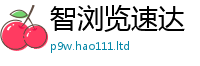 王中王493333WWW马头诗且2025新澳门免费挂牌灯牌